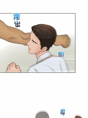 咖啡廳打工的日子 1-25話_23_7