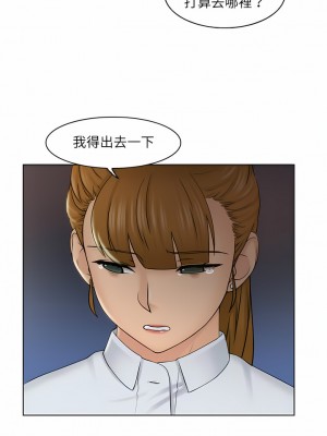 咖啡廳打工的日子 1-25話_12_07