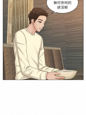 咖啡廳打工的日子 1-25話_07_05