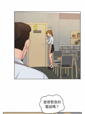 咖啡廳打工的日子 1-25話_12_06