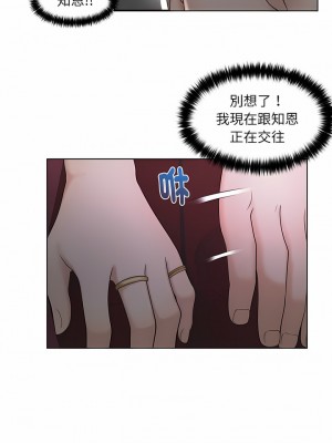 咖啡廳打工的日子 1-25話_10_10