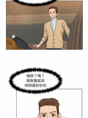 咖啡廳打工的日子 1-25話_02_09