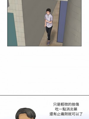 咖啡廳打工的日子 1-25話_10_05