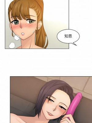 咖啡廳打工的日子 1-25話_05_05