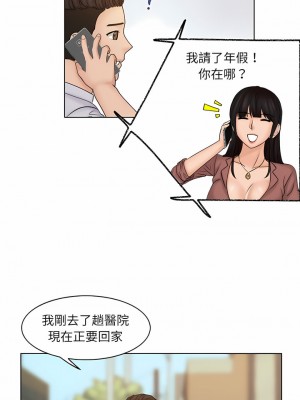 咖啡廳打工的日子 1-25話_10_08
