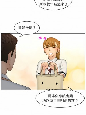 咖啡廳打工的日子 1-25話_08_06