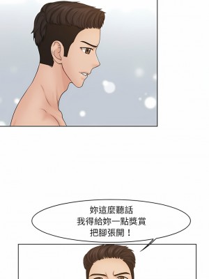 咖啡廳打工的日子 1-25話_21_2