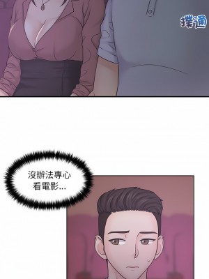 咖啡廳打工的日子 1-25話_10_09