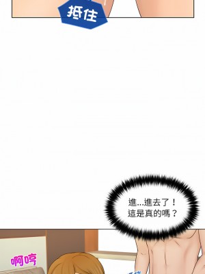 咖啡廳打工的日子 1-25話_04_04