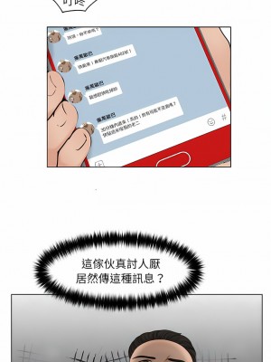 咖啡廳打工的日子 1-25話_16_5