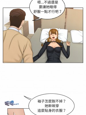 咖啡廳打工的日子 1-25話_03_02
