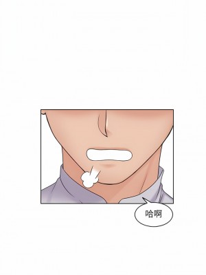 咖啡廳打工的日子 1-25話_10_06