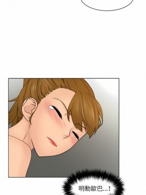 咖啡廳打工的日子 1-25話_05_11
