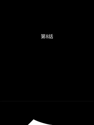 神秘復學生 1-26話[完結]_08_05