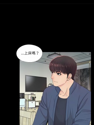 神秘復學生 1-26話[完結]_08_10