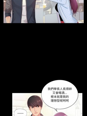 神秘復學生 1-26話[完結]_01_11