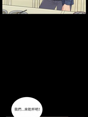 神秘復學生 1-26話[完結]_08_04
