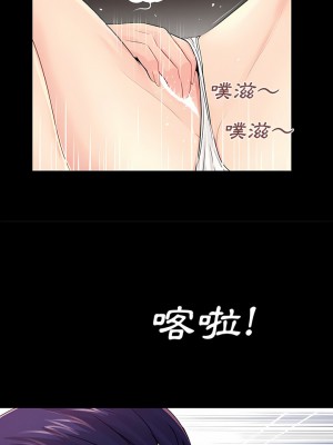 神秘復學生 1-26話[完結]_17_10