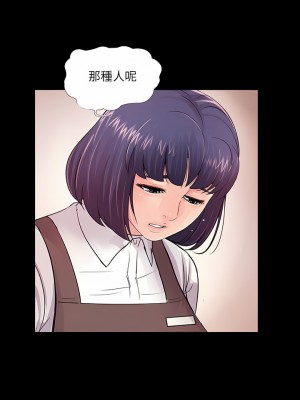 神秘復學生 1-26話[完結]_05_03