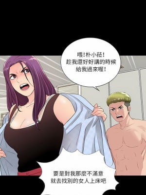 神秘復學生 1-26話[完結]_02_09