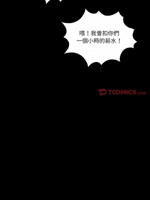 神秘復學生 1-26話[完結]_05_05