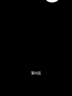 神秘復學生 1-26話[完結]_04_04