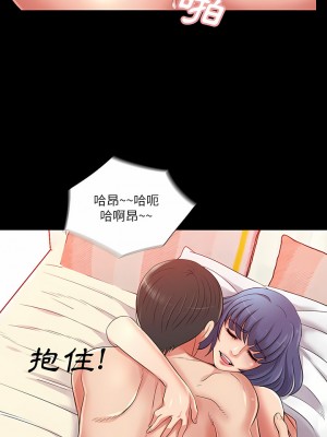 神秘復學生 1-26話[完結]_25_04