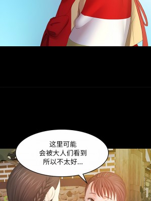 小姐 1-6話_01_17
