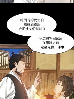 小姐 1-6話_01_25