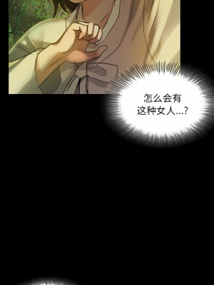 小姐 1-6話_05_14