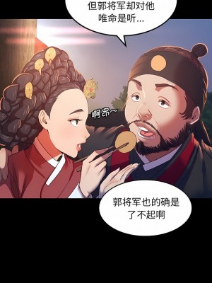 小姐 1-6話_02_05