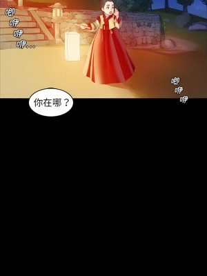 小姐 1-6話_02_12