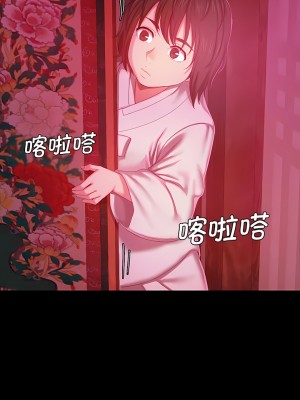 小姐 1-6話_01_27