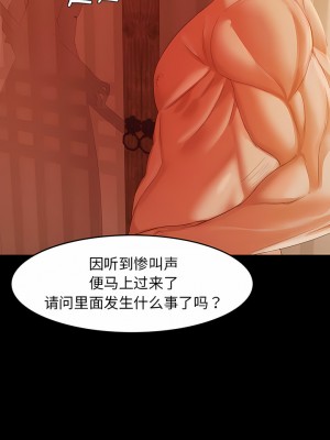 小姐 1-6話_03_04