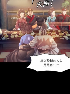 小姐 1-6話_02_03