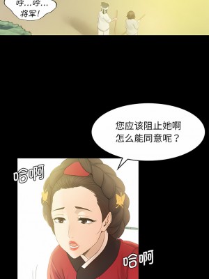 小姐 1-6話_03_16