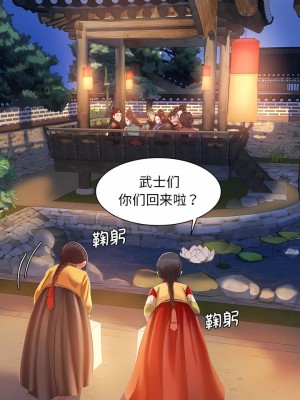 小姐 1-6話_02_06