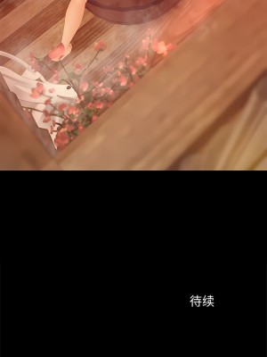 小姐 1-6話_03_25