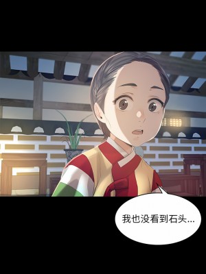 小姐 1-6話_04_10