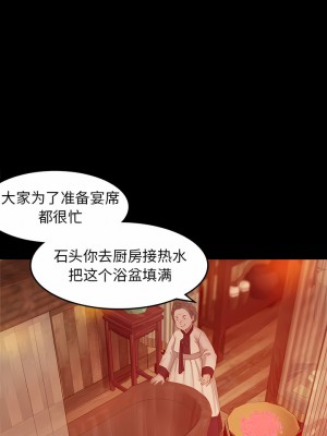 小姐 1-6話_03_18