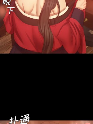 小姐 1-6話_03_24