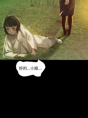 小姐 1-6話_05_15