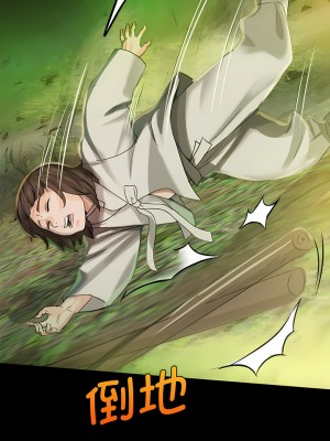 小姐 1-6話_05_13