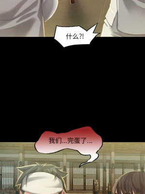 小姐 1-6話_05_09