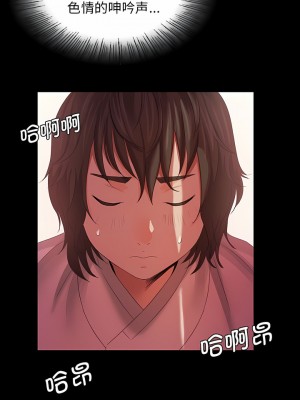 小姐 1-6話_02_08