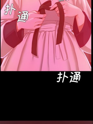 小姐 1-6話_01_29