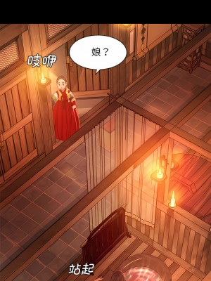 小姐 1-6話_05_02