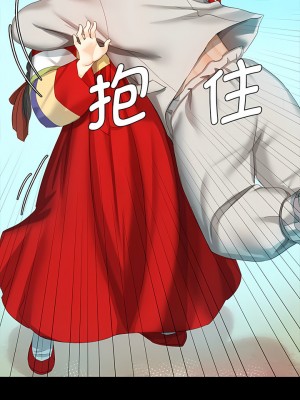 小姐 1-6話_01_14