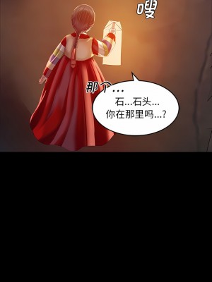 小姐 1-6話_02_13