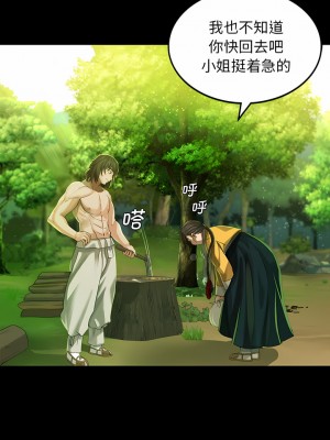 小姐 1-6話_05_25